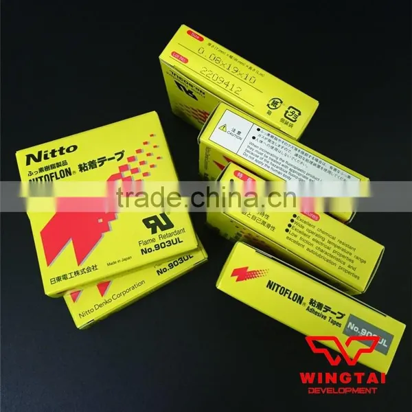 T0.08mm*W19mm*L10m Nitto High Temperature Tape 903UL photo-3
