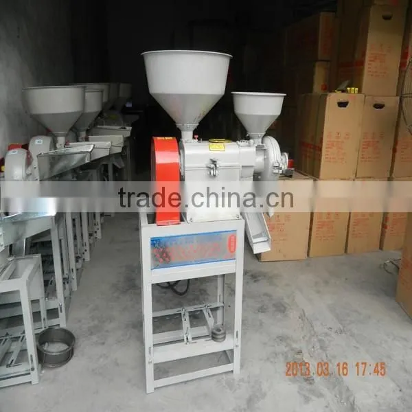 Small Family Rice Mill