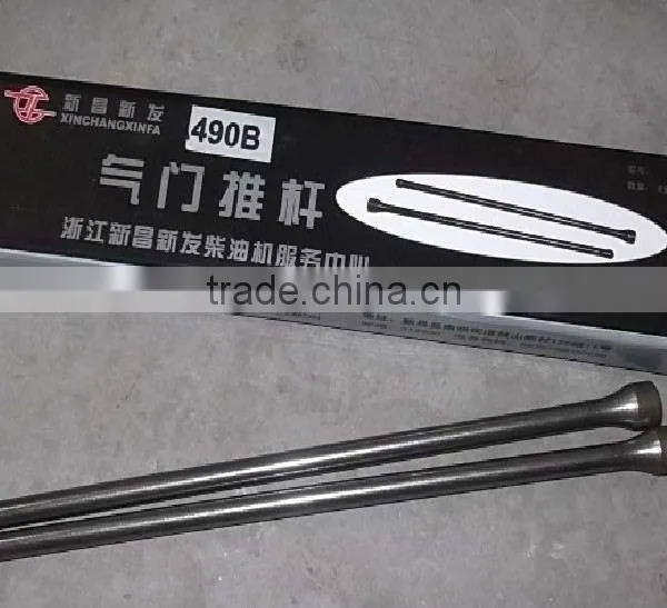 ENGINE VALVE FORKLIFT PARTS
