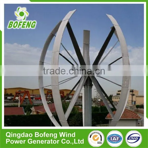 Fine Price 2016 New Style 10kw Best Vawt Blade Design photo-6
