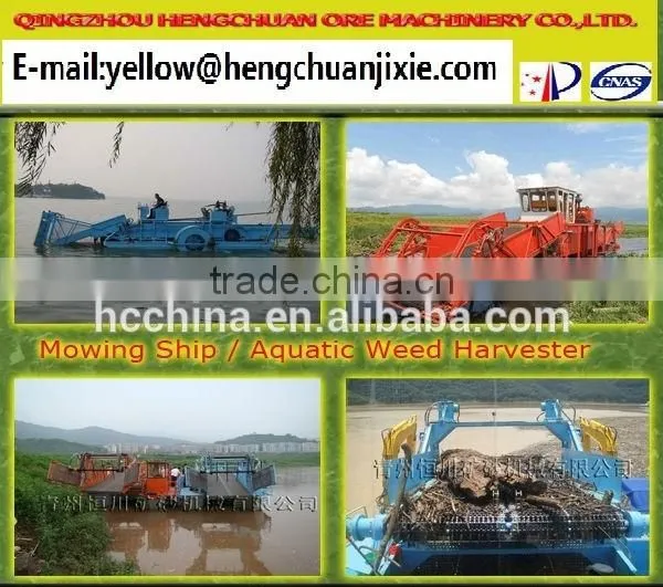 The New Custom Hengchuan Water Weeding Boat for Sale photo-5