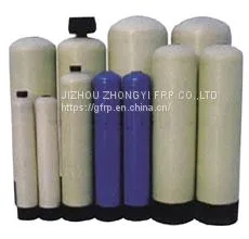FRP ION-EXCHANGER