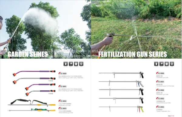 Agricultural Spray Gun: YC-8800, YC-8900