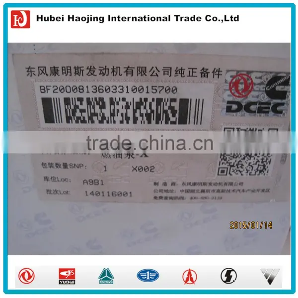 ISF Fuel Pump 5264248 photo-3