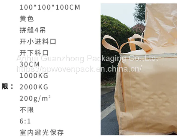 Customizable Wholesale Jumbo Ton Dimension Fibc Bulk Big Bag For Loading photo-2