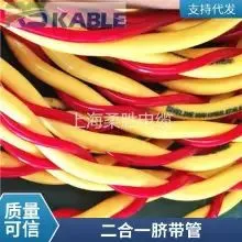 Domestic High-quality Divers Umbilical Cable Trachea Water Pipe Communication Cable Integrated Line High Strength Wear Resistance photo-2
