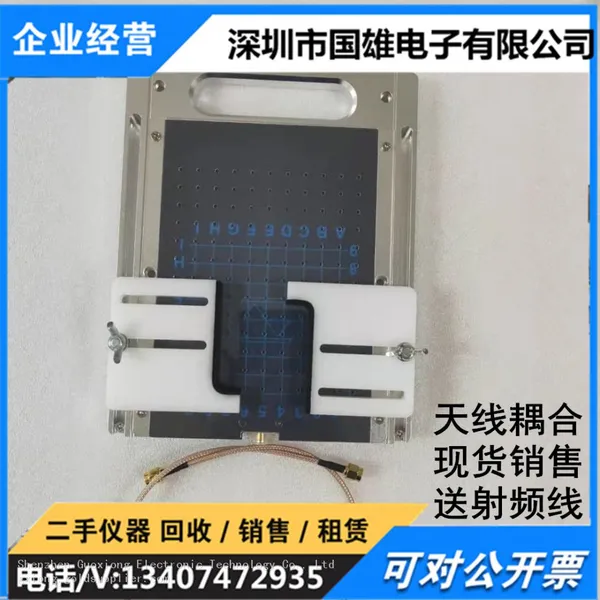 GX-9304B GXiong Wi-Fi Bluetooth связанная пластинчатая антенна