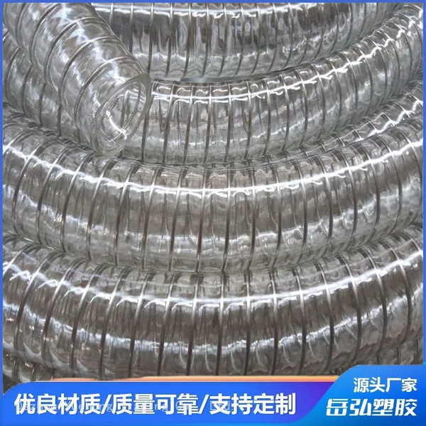 Clear Wire Reinforced Hose photo-5
