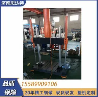 Fatigue Testing Machine，Fatigue Test，Material Life Testing