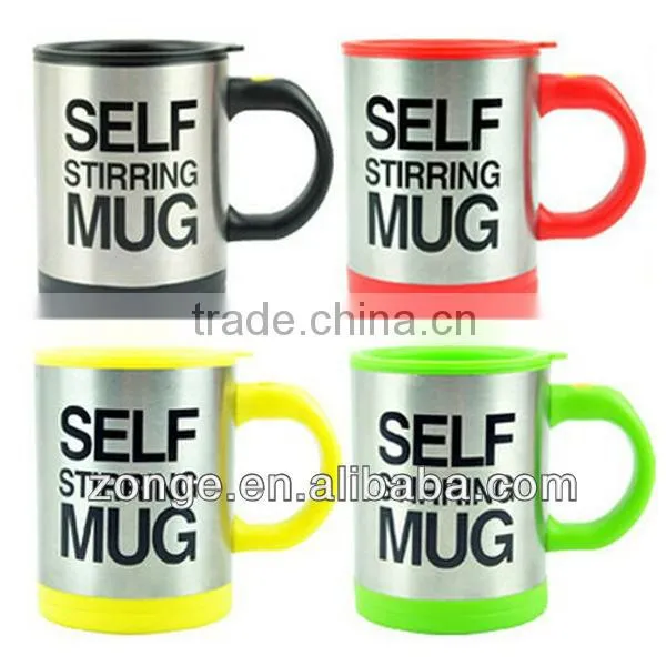 Self-stirring Mug Supplier / Coffee Auot-stirring Mug