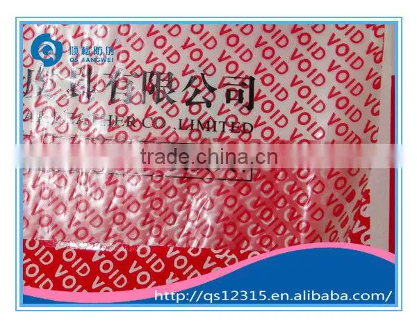 Warranty Void if Removed Stickers photo-5