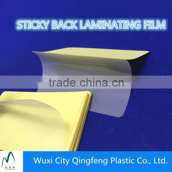75mic 125mic 250mic Sticky Back Plastic Laminating Pouch Film Self Laminating Sheet photo-4