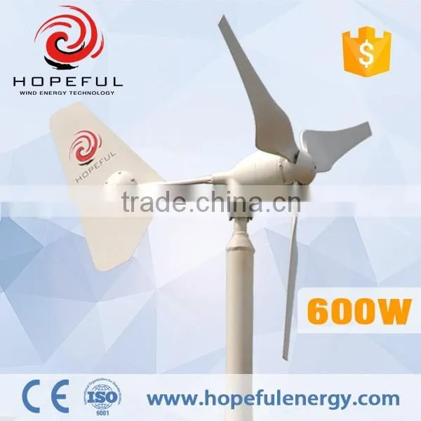 Hopeful 600w HAWT Small Power for Street Light photo-4
