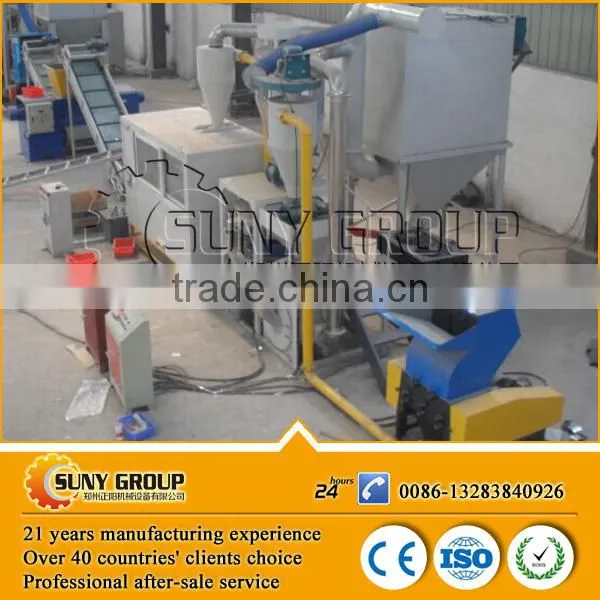 CE Approved Waste Toothpaste Tube Recycling Machine/ Aluminium Plastic Separating Machine on Sale photo-2