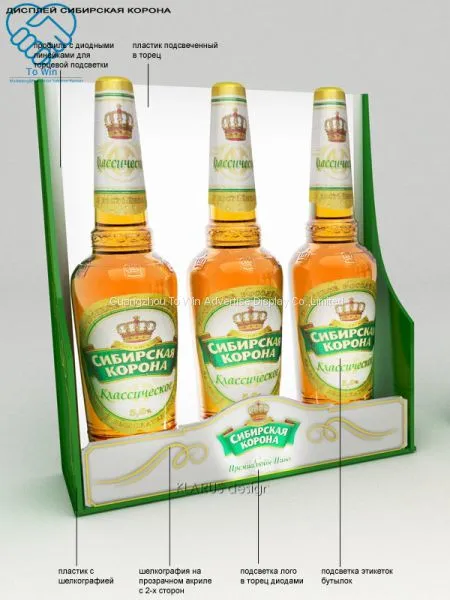 High Quality Glass Cabinet Acrylic Wine Display Box for Supermarket photo-3