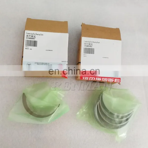 ISF2.8 Engine Part Cummins Connecting Rod Bearing 5348887 5340181 photo-6