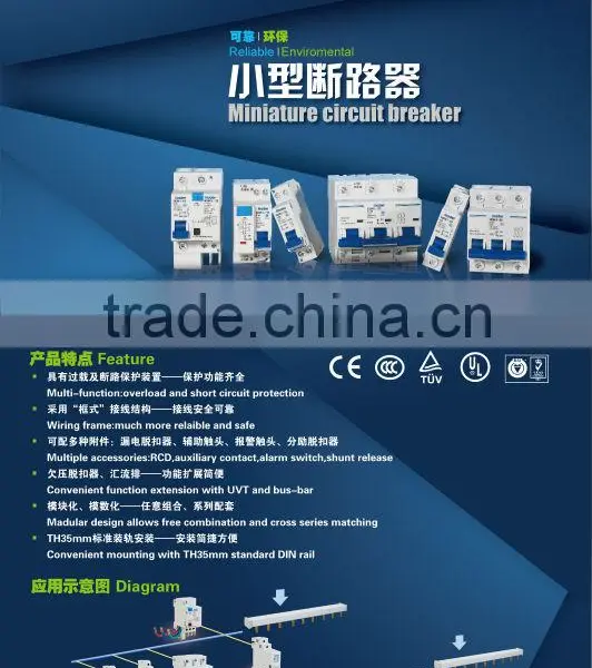 Moulded Case Circuit Breaker for Protection photo-2