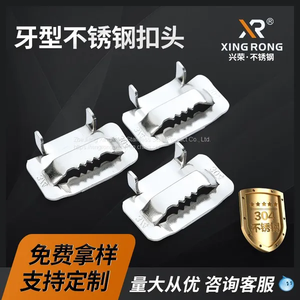 Y-type stainlless steel banding buckle