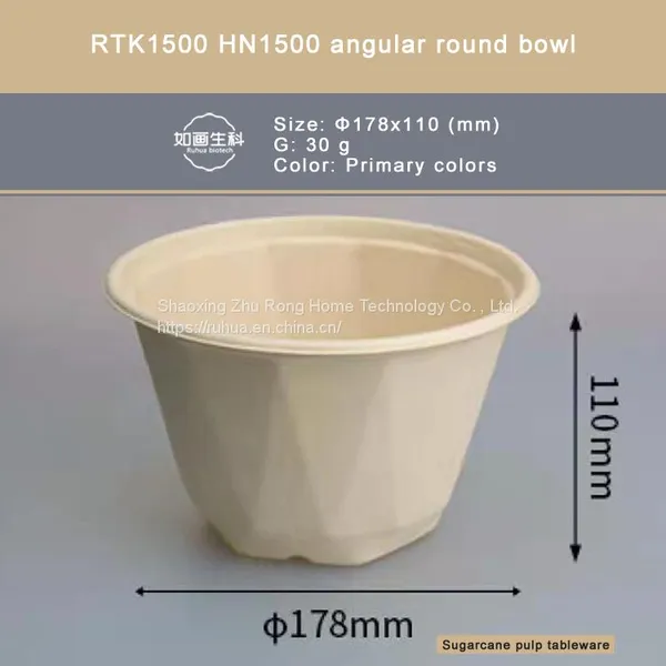 RTK1500 HN1500 Angular Round Bowl/Sugarcane pulp is degradable