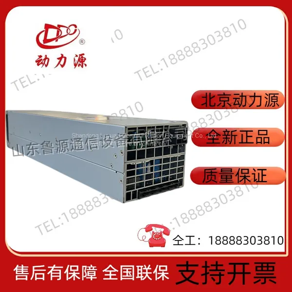 Power Source DZY-48/100B2 Communication Power Supply 48V100A Rectifier Module High-efficiency Switching Power Supply