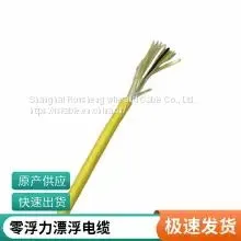 4-core 0.25/0.75/1 Square Tensile Saltwater Cable Customized ROV Zero Buoyancy Cable photo-4