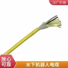 Quality Customized Sea Water Corrosion Resistant ROV Underwater Camera Special Zero Buoyancy Floating Cable photo-3