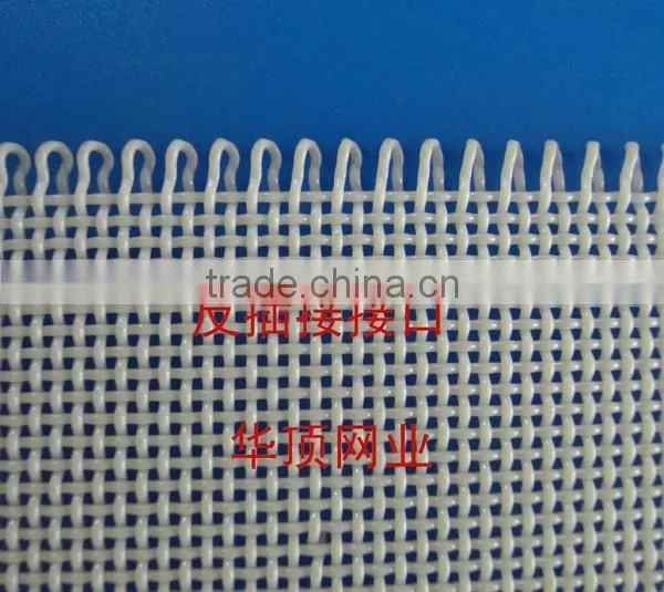 Plain Weave Polyester Dryer Fabrics/belt photo-5