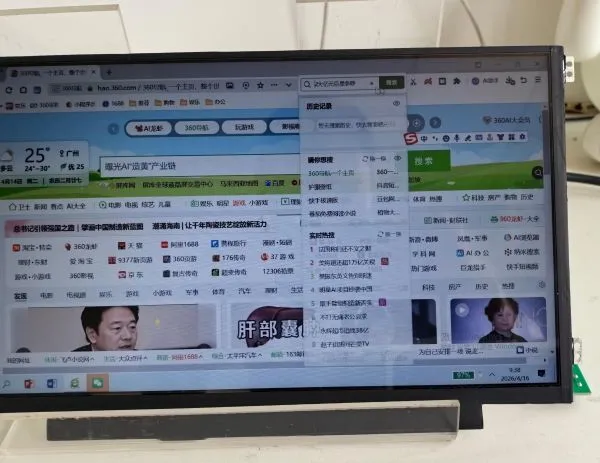 Supply B116XTN02.3 AUO 11.6-inch LCD Screen, Kaixian Technology Inquiry Machine, Advertising Machine, Cash Withdrawal All-in-one Unit photo-3