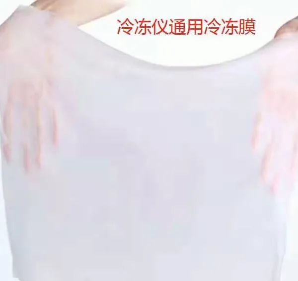 Medical-Grade Cryolipolysis Pads: Anti-Freeze Membrane for Targeted Fat Reduction photo-3