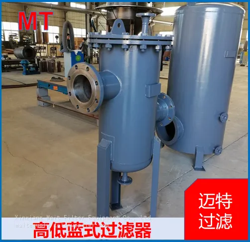 High‑low Connection Basket Filter Industrial Pipeline Solid Impurity Strainer photo-3