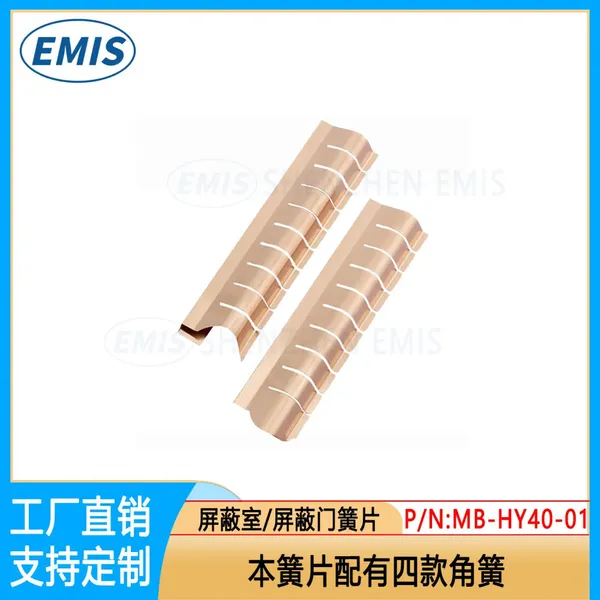 China Professional EMI Gasket Supplier EMI Stainless Steel Strips Becu Gasket photo-2