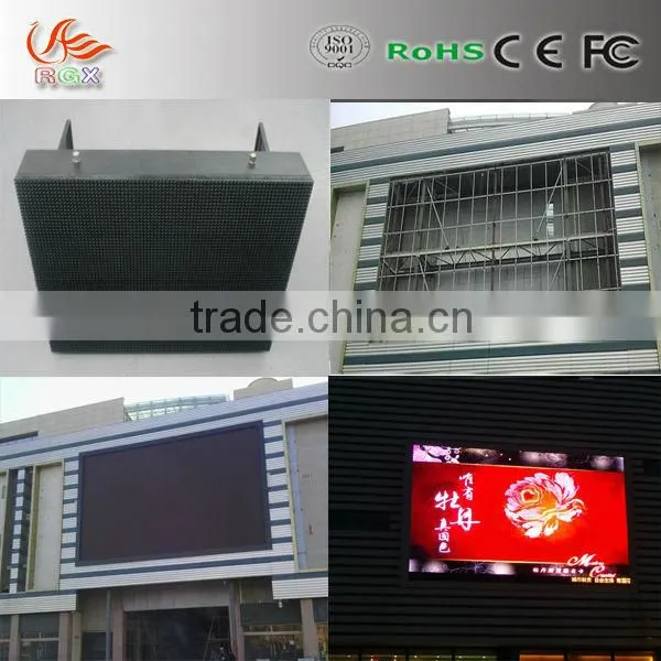 Shenzhen RGX P7 Outdoor Full Color Led Display photo-3