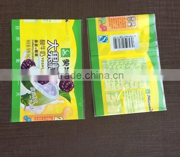 Heat Resistant Shrink Sleeve Label Film for Beverage Bottle Packaigng photo-2