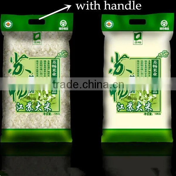Customized Print 3 Sides Sealed Rice Pouch With Handle photo-5
