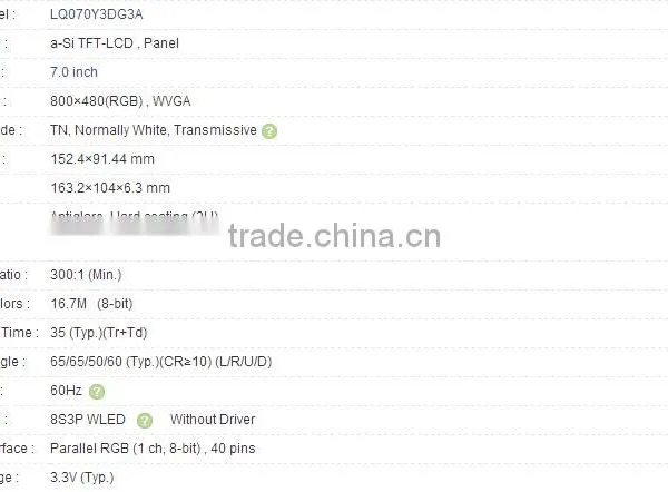 7.0 Inch LQ070Y3DG3A A-Si TFT-LCD Panel For SHARP photo-2