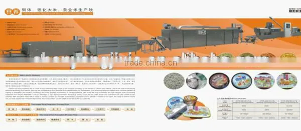 Automatic Artificial Puff Rice Making Machine photo-4