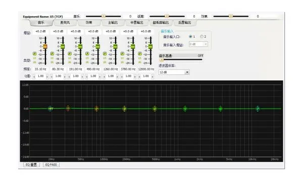 X5 Professional Digital Karaoke Processor photo-3