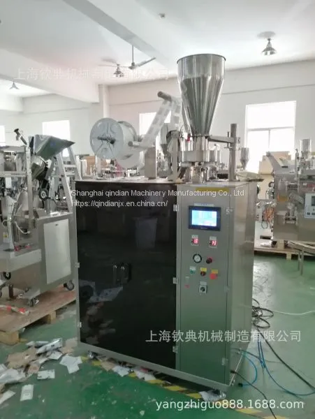 Ultrasonic Charcoal Drip Coffee Packaging Machine With Outer Envelope photo-1
