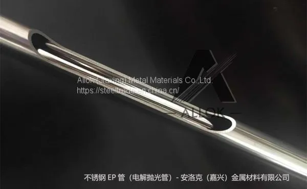 Stainless Steel EP Tube (Electro Polished Tube)