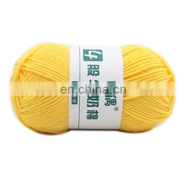 Wuge Brilliant and Lovely Hand Knitting Cotton Yarn photo-5