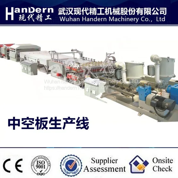 PP/PE/PC Hollow Plate Extrusion Production Line Hollow Profile Sheet Extrusion Machine photo-2