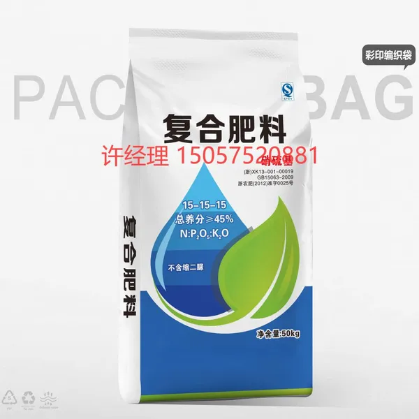 Fertilizer Color Printing Woven Bag Water-soluble Fertilizer Compound Fertilizer Mixed Fertilizer Bag Slow-release Fertilizer Nutrient Soil photo-4