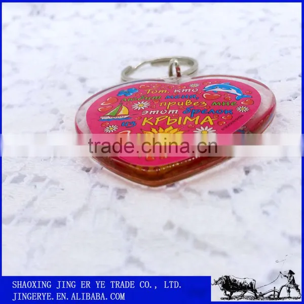 Cutie Miniature Colorful Heart AcrylicKeychain photo-3