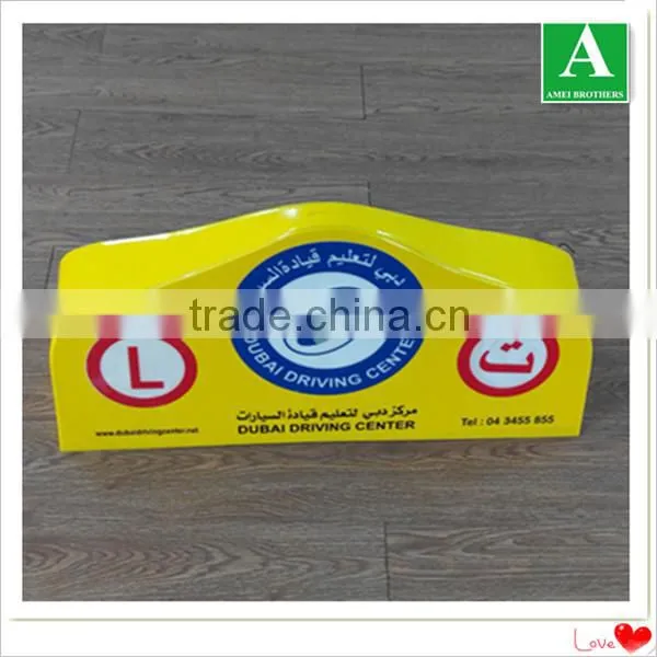 Plastic PMMA Vacuum Forming Car Roof Light Box photo-4