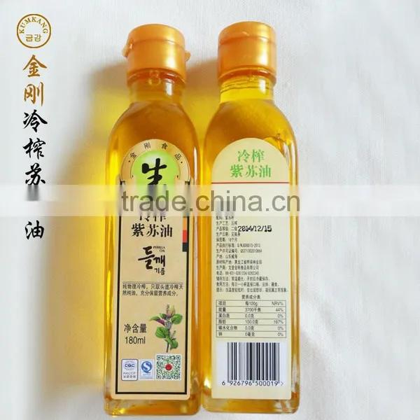 Selected 100% Pure High Quality Refined Perilla Oil photo-2