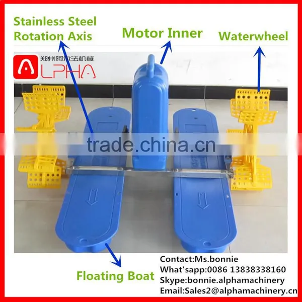 China First-level Prawn Pond Aquaculture Paddle Wheel Aerators for Sale photo-4
