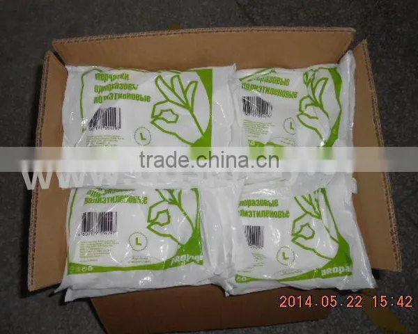 DDSAFETY 2017 With 5Years Experience Disposable PE Glove photo-2