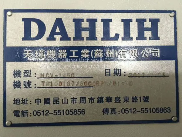Taiwan Dahlih MCV-1450 Vertical Machining Center photo-4