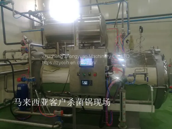 Glass Can Sterilization Pot, Spray Sterilization Pot photo-4