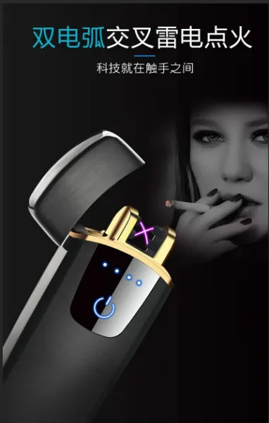 Flameless Touch Screen Lighter Silver Usb Charged photo-2